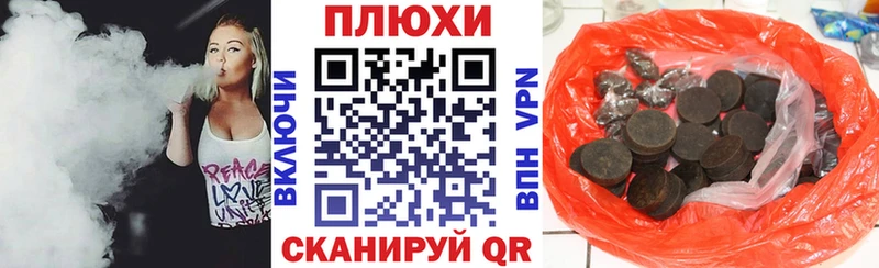 Купить МАРИХУАНА  Cocaine  ГАШИШ  Амфетамин  МЕФ  Снежногорск