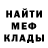 МЕТАДОН мёд Cartman Crew