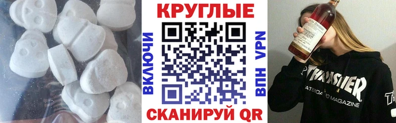 ЭКСТАЗИ 280мг  Купить где  Снежногорск 