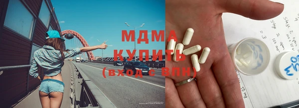 MDMA Алзамай