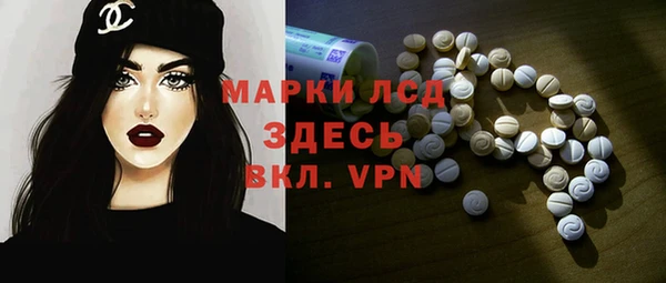 амфетамин Алексин