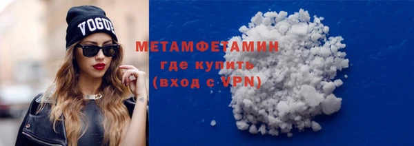 амфетамин Алексин