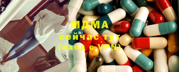 MDMA Алзамай