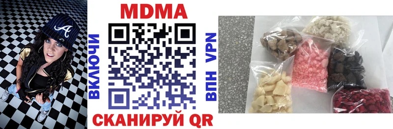 МДМА молли Снежногорск