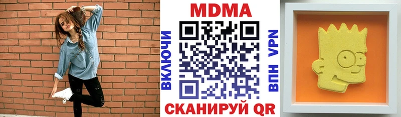Купить  Снежногорск  МДМА кристаллы 