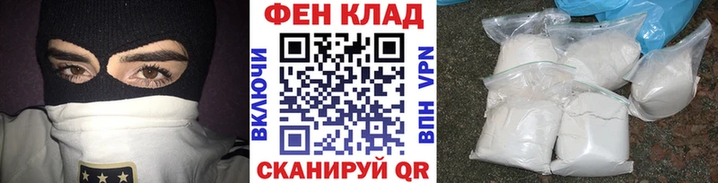 МЕТАМФЕТАМИН пудра  Купить  Снежногорск 