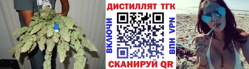 Купить  Снежногорск  ТГК гашишное масло 